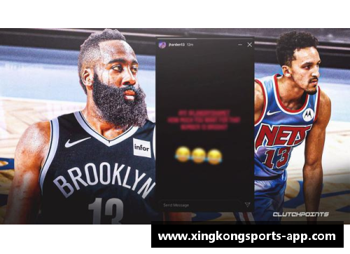 篮网13号球员：探索哈登在布鲁克林的传奇旅程