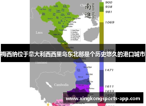 梅西纳位于意大利西西里岛东北部是个历史悠久的港口城市